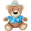 Frisco Summer Fun Plush Bear Squeaky Dog Toy